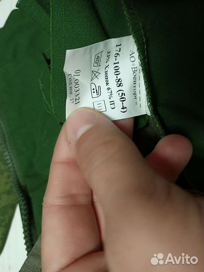 Офисная военная форма короткий рукав