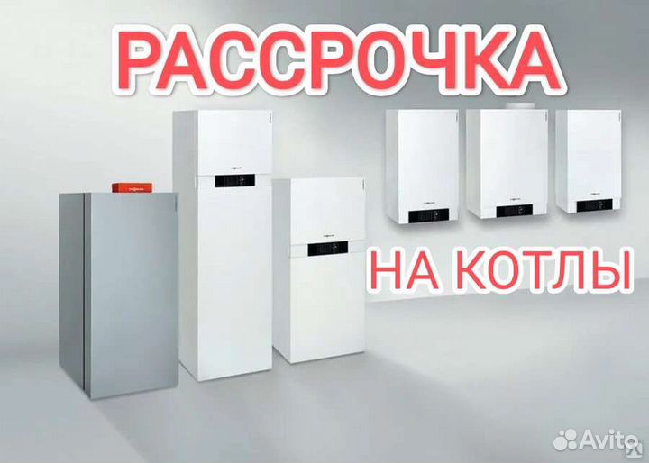 Бытовая техника