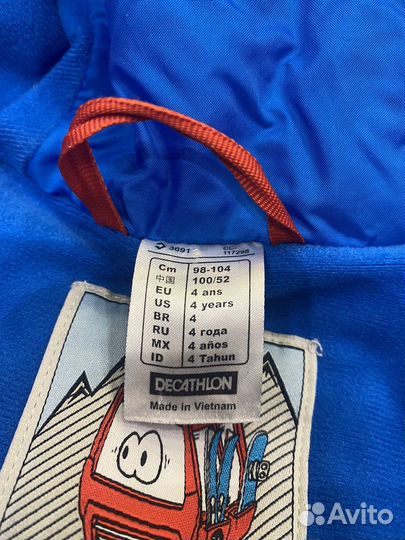 Куртка демисезонная