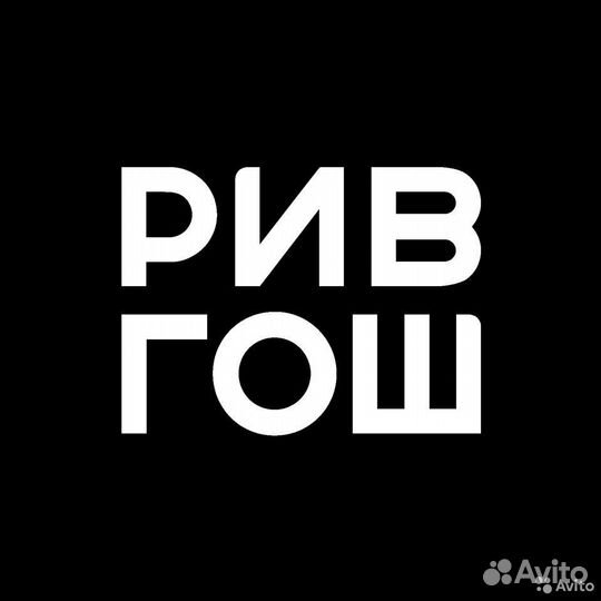 Продавец-консультант (цум)