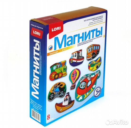 Фигурки на магнитах Транспорт М-011