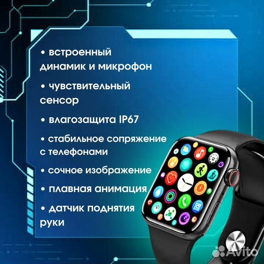 Смарт-часы x8 se
