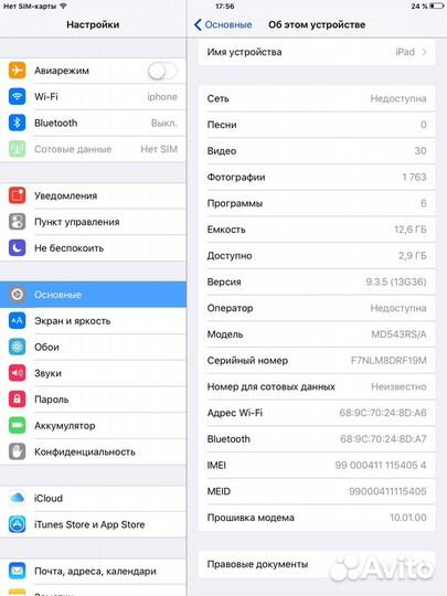 iPad mini 16Gb Wi-Fi + Cellular