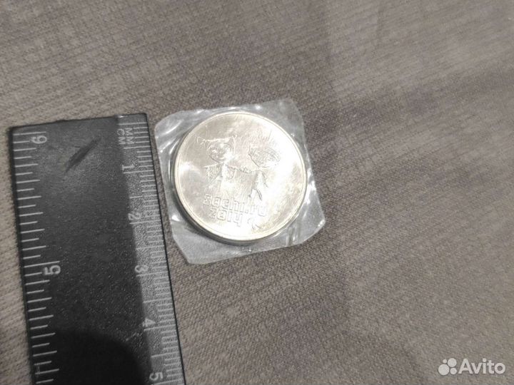 Монета сочи 2014 номинал 25р