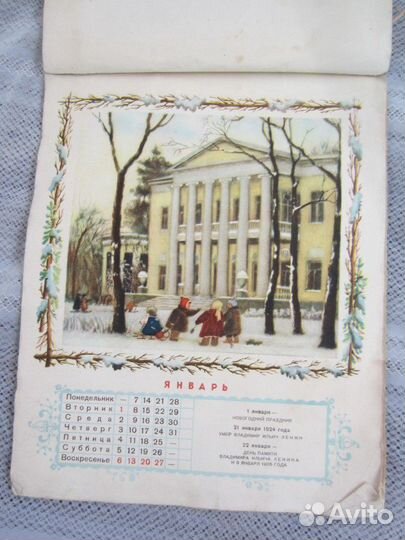 3. М.В. Максимова. Азбука вязания. 1989 год