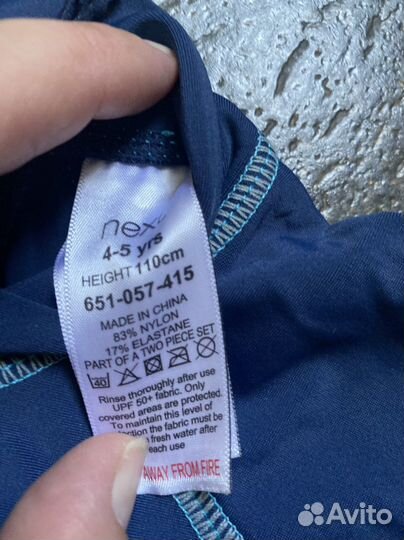 Солнцезащитная футболка