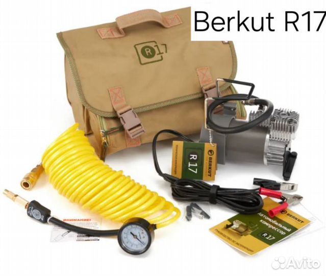 Компрессоры автомобильные 