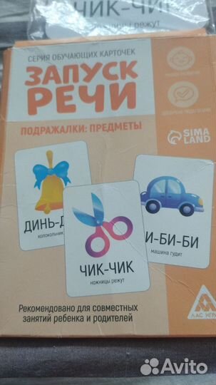 Детские книги,раскраски,карточки новые