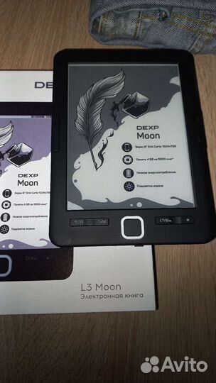 Электрокнига