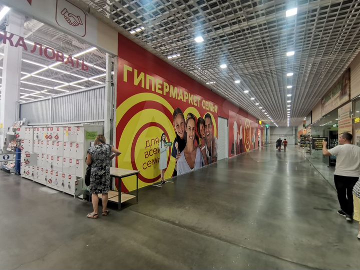 Торговая площадь, 10 м²