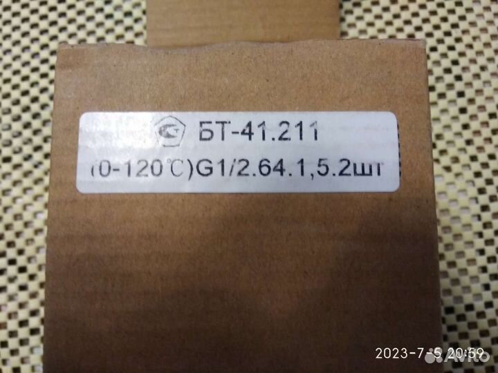 Термометр биметалический Росма