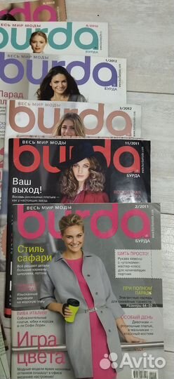 Журналы Бурда