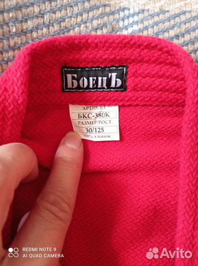 Самбовка детская