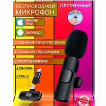 Микрофон петличный trk8, черный