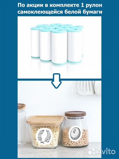 Мини принтер