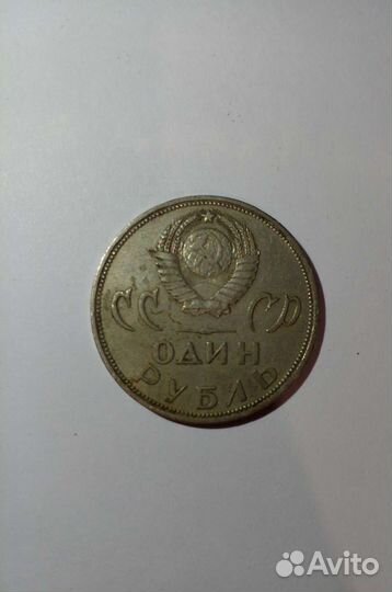 Коллекционные монеты