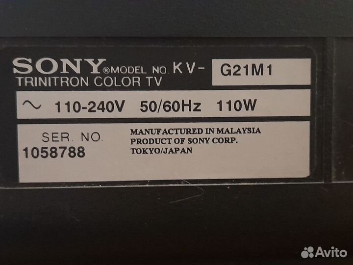 Телевизор sony trinitron