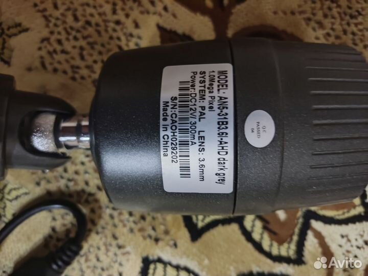 Камера видеонаблюдения уличная