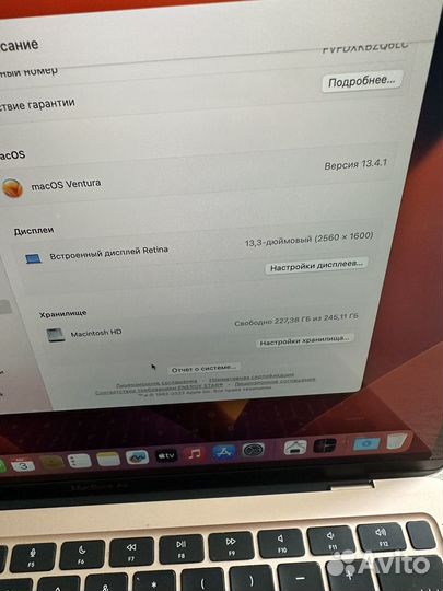 Apple MacBook Air 13 2020 M1