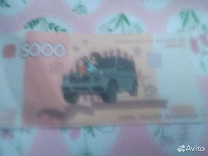 5 тыщ от Влада а 4