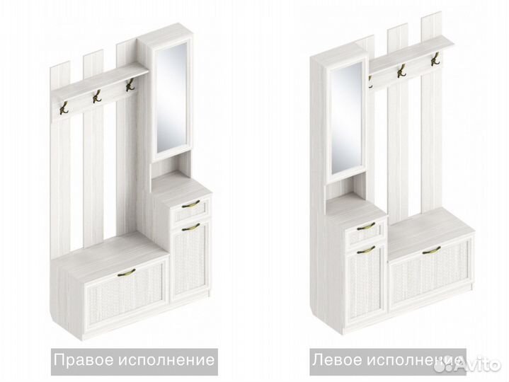 Модульная прихожая
