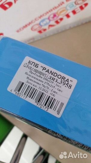 Постельное белье 2х сп Pandora