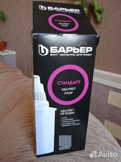 Фильтр для воды барьер сменная кассета