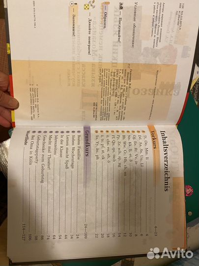 Учебник немецкого языка 2 класс, Mosaik