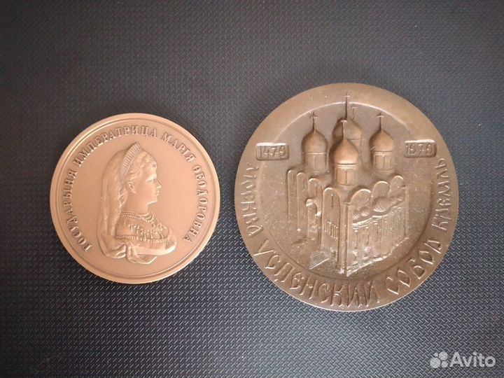 Настольные медали