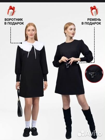 Платье женское