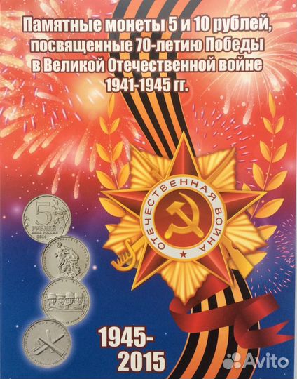 Советские монеты