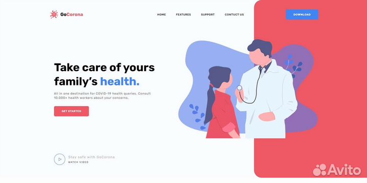 Разработка сайтов