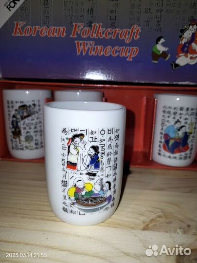 Набор стопок корейских