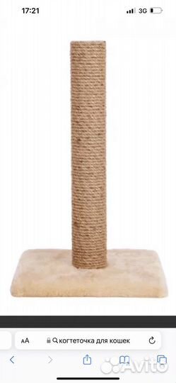 Когтеточка