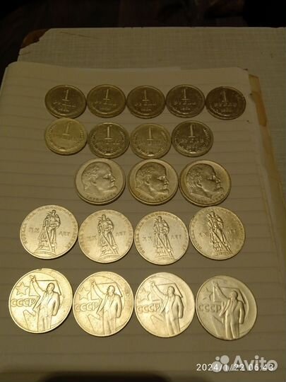 Монеты СССР