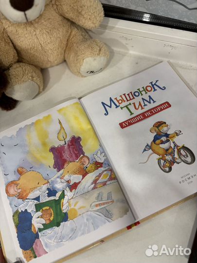 Детские книги пакетом феникс премьер