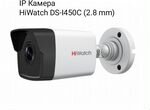 IP Камера HiWatch DS-I450C (2.8 mm)