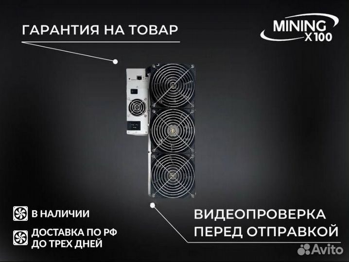 Asic Jasminer X16-P (в наличии)