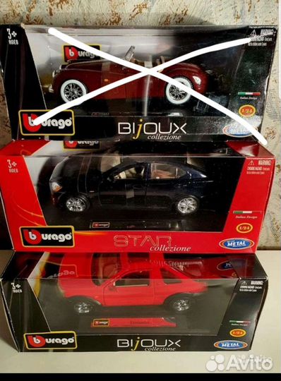 1:24 Lexus Freelander