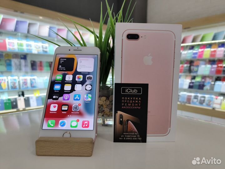 iPhone 7 Plus, 128 ГБ