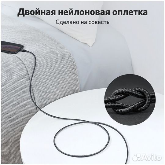 Кабель для Apple USB-C - Lightning MFI #352165