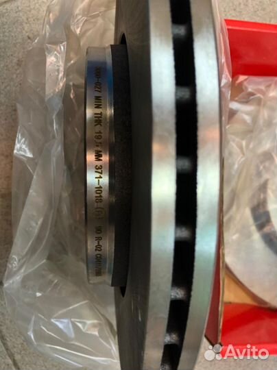 Диски тормозные задние Volkswagen Touareg, T5