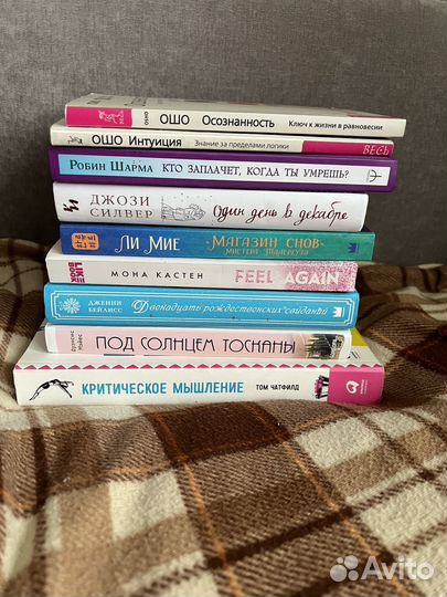 Разные книжки