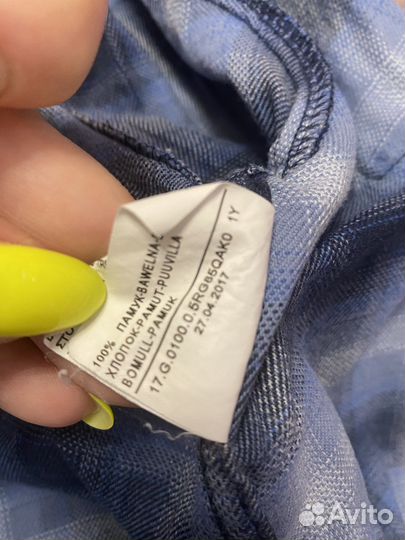 Детские вещи на мальчика