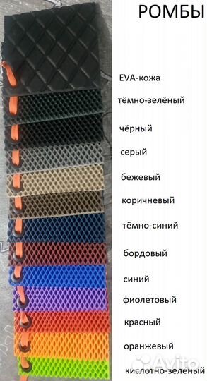 Ева лист, Эво лист