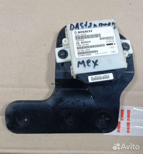 Блок управления полным приводом Renault duster 2.0