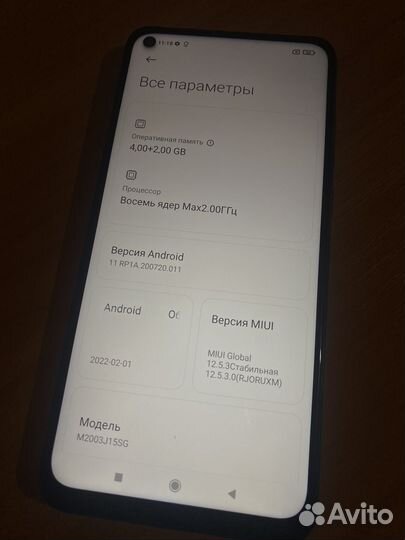 Телефон redmi note 9