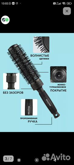 Набор брашингов