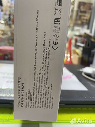 Redmi pad 64gb silver gray