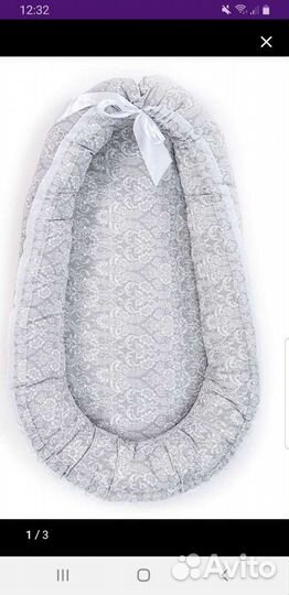 Кокон гнездышко для новорожденных